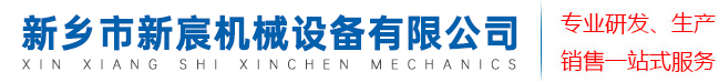 直线振动筛_超声波振动筛_不锈钢摇摆筛--新乡市新宸机械设备有限公司